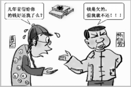 宁乡讨债公司