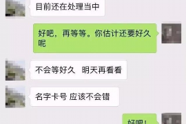 宁乡专业要账公司